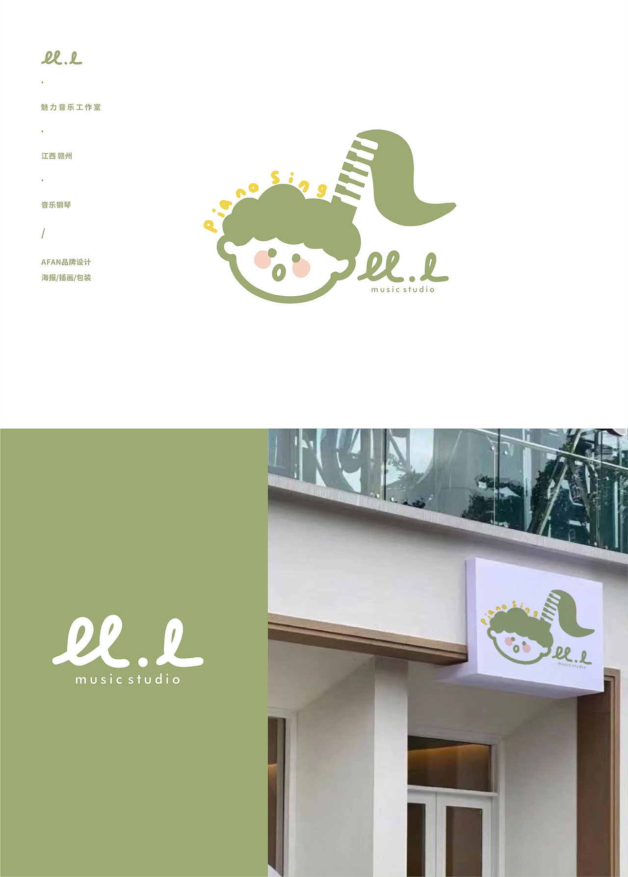 LOGO合集/logo设计大赏，你pick哪一款~（图ZMzY1MDcyMDcy） - Logo - 站酷设计师AFAN樊原创素材 - 站酷ZCOOL