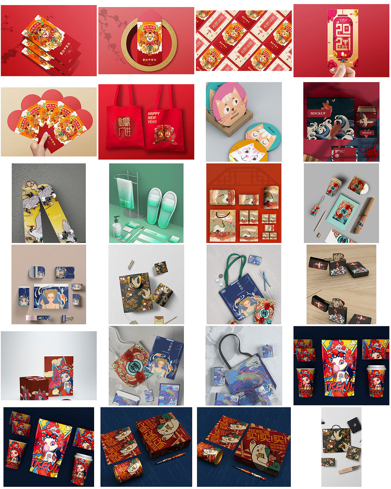 35G高端中式文创产品智能贴图样机PSD源文件