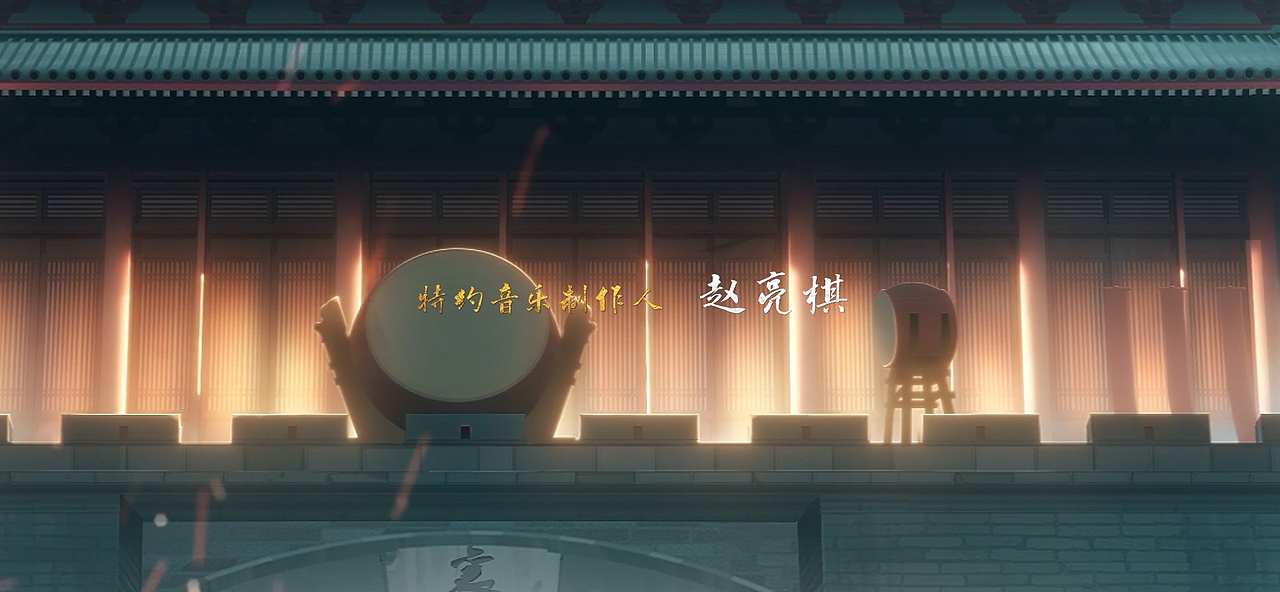 郭靖主题曲动画短片《龙战于野PV》