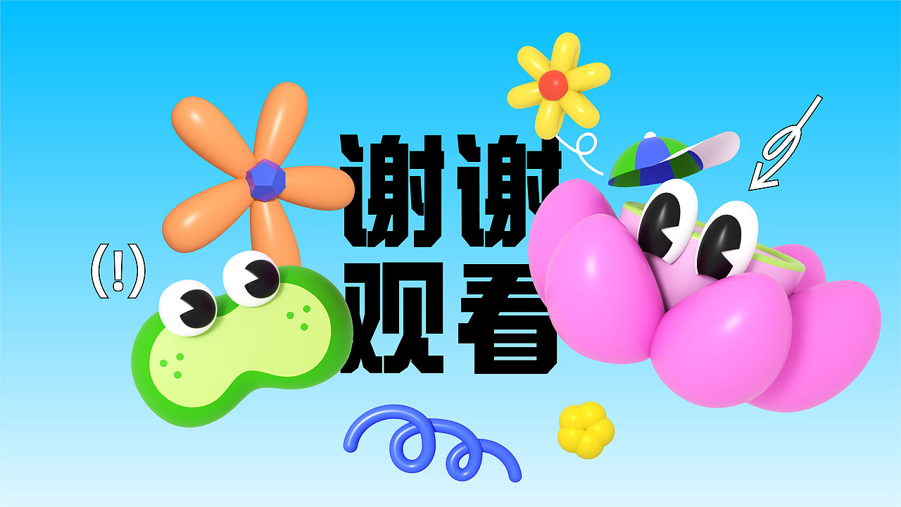 暑期夏季IP美陈-荷你一起（图ZMzQwNjc3NzQw） - IP形象 - 站酷设计师西创文化原创素材 - 站酷ZCOOL