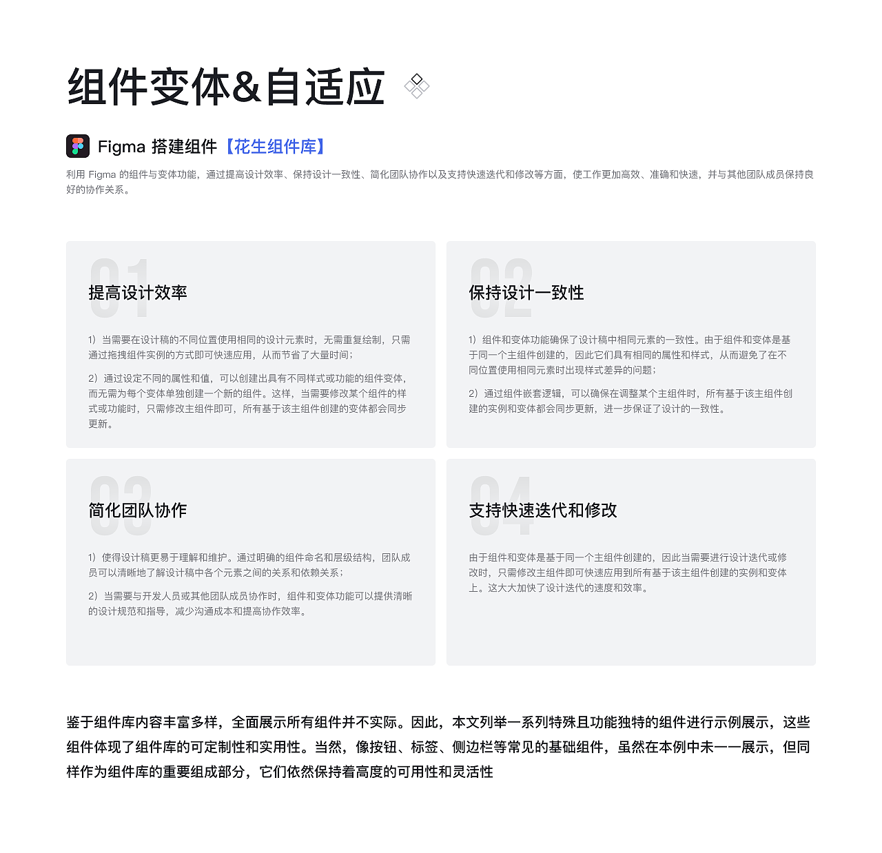 花生设计｜UI组件库（图ZMzcwNjM0Mzg4） - 其他UI - 站酷设计师第五像素原创素材 - 站酷ZCOOL