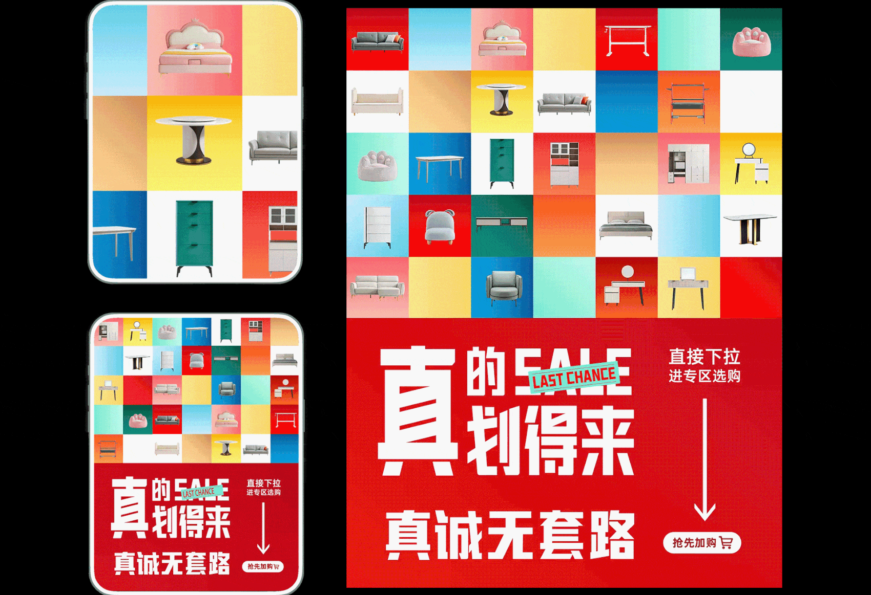 林氏家居【双11视觉分享】2022（图ZMzIzMjU2OTky） - 电商 - 站酷设计师LINSY_BCD原创素材 - 站酷ZCOOL