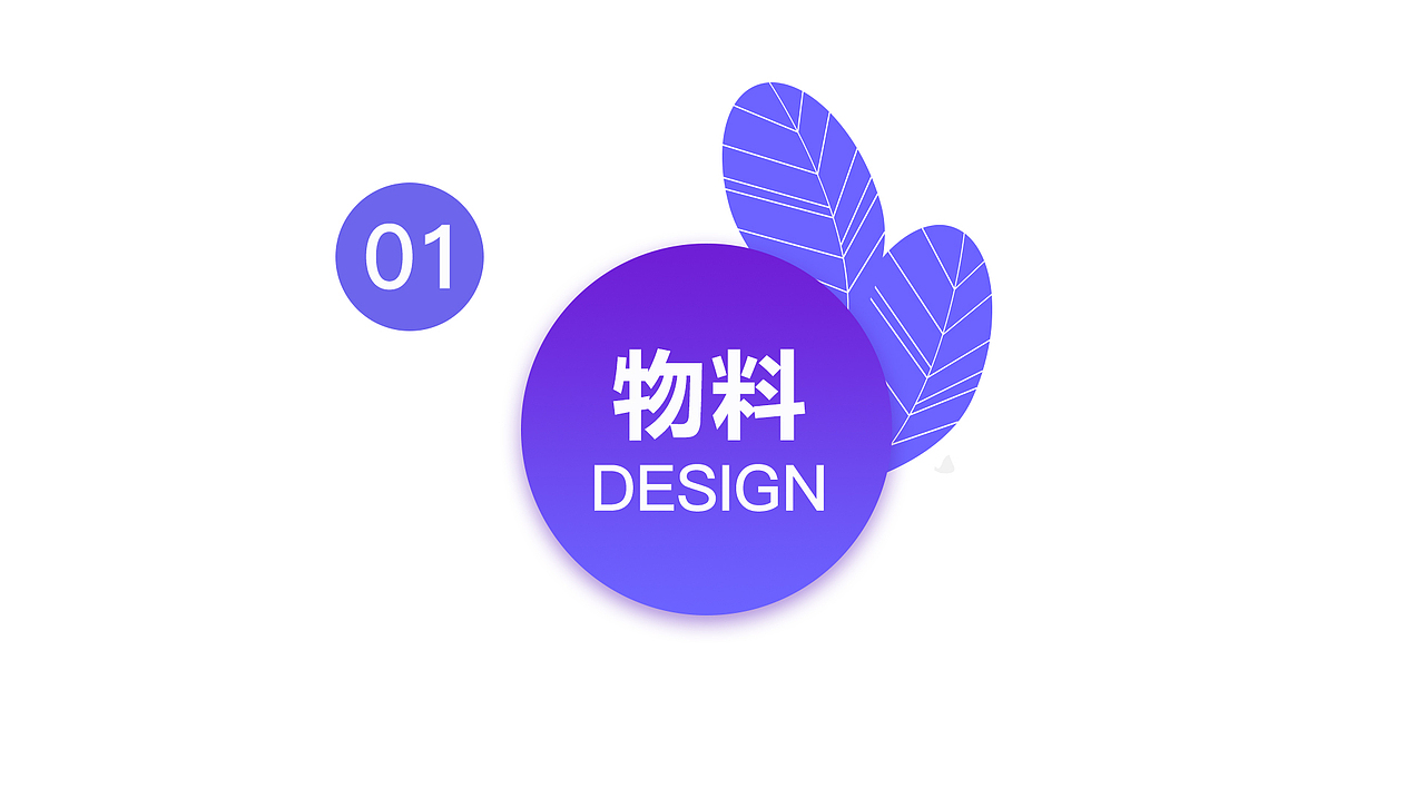 2020-2023平面作品集整理