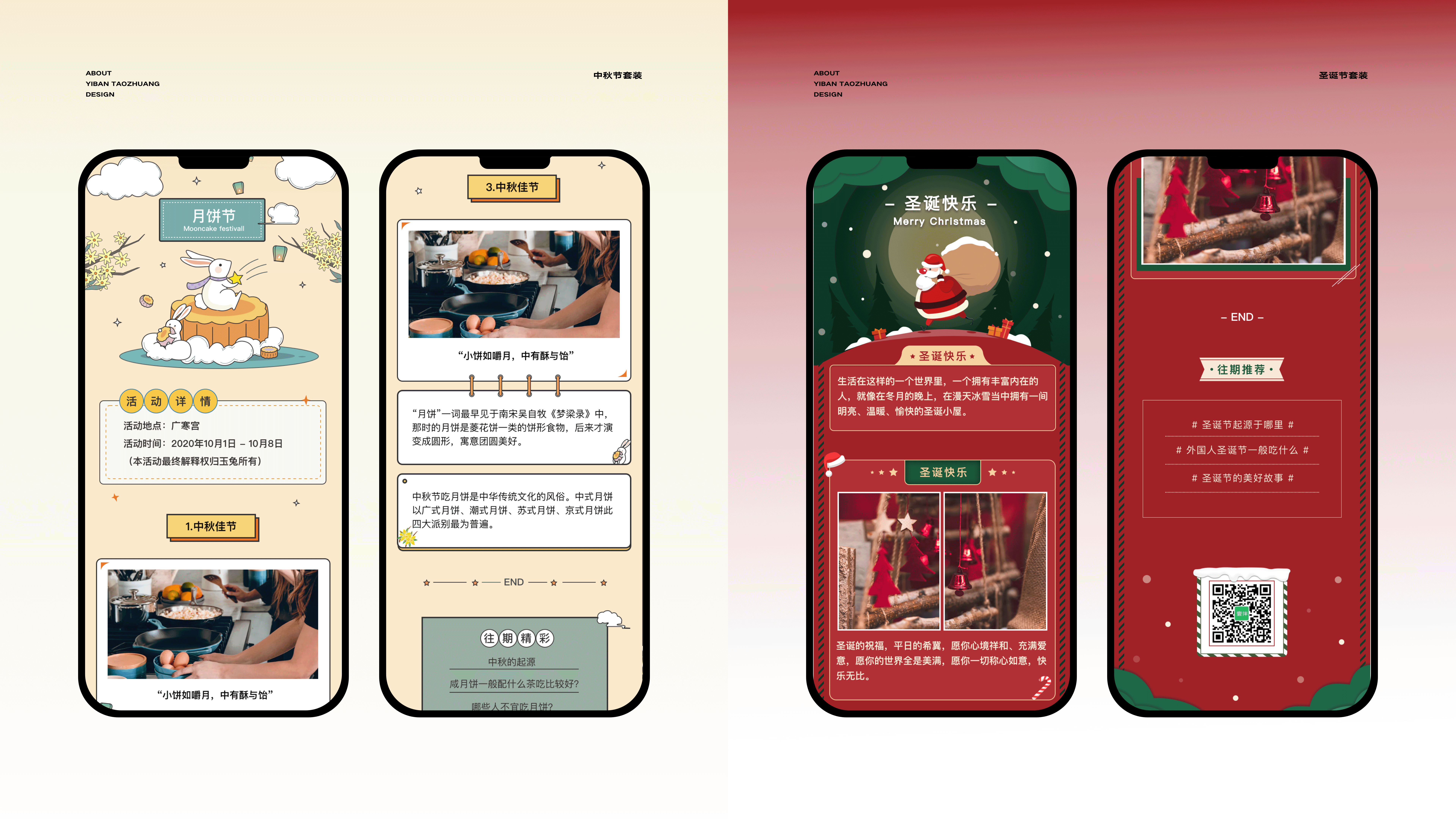 2020-2022 ｜ UI作品集（图ZMzE2NTU3MjMy） - APP界面 - 站酷设计师大橘oooo原创素材 - 站酷ZCOOL
