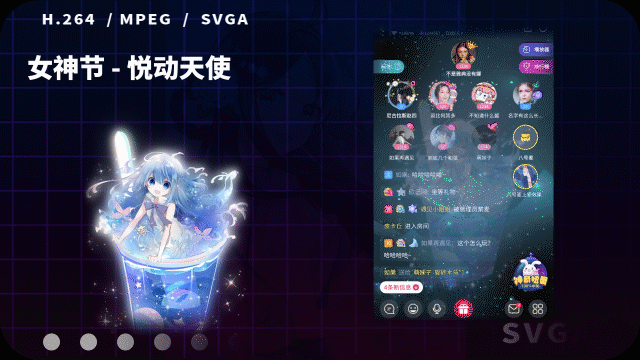 2020-2021年度直播礼物总结（图ZMzAzMTg4ODU2） - 动效设计 - 站酷设计师枸橘原创素材 - 站酷ZCOOL