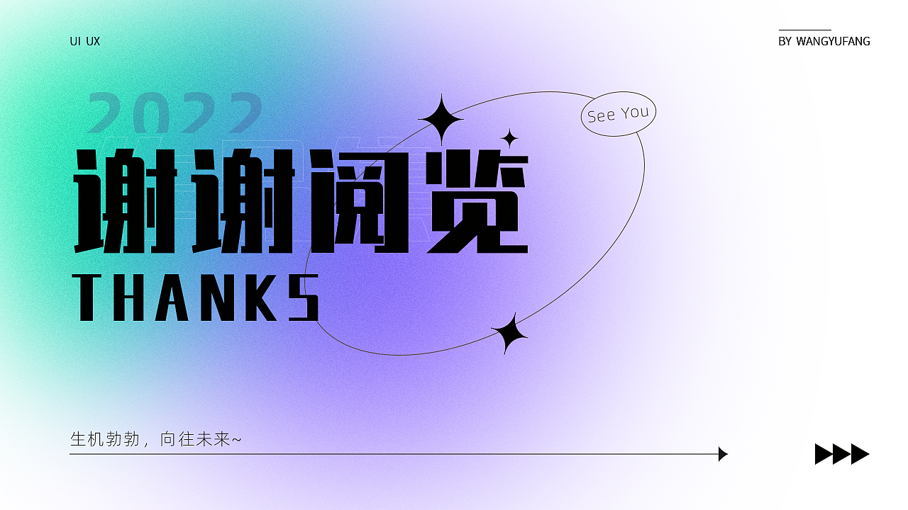 2020 UI作品集 广州求职（图ZMjk4MjE4NDIw） - 软件界面 - 站酷设计师士多啤梨吖原创素材 - 站酷ZCOOL