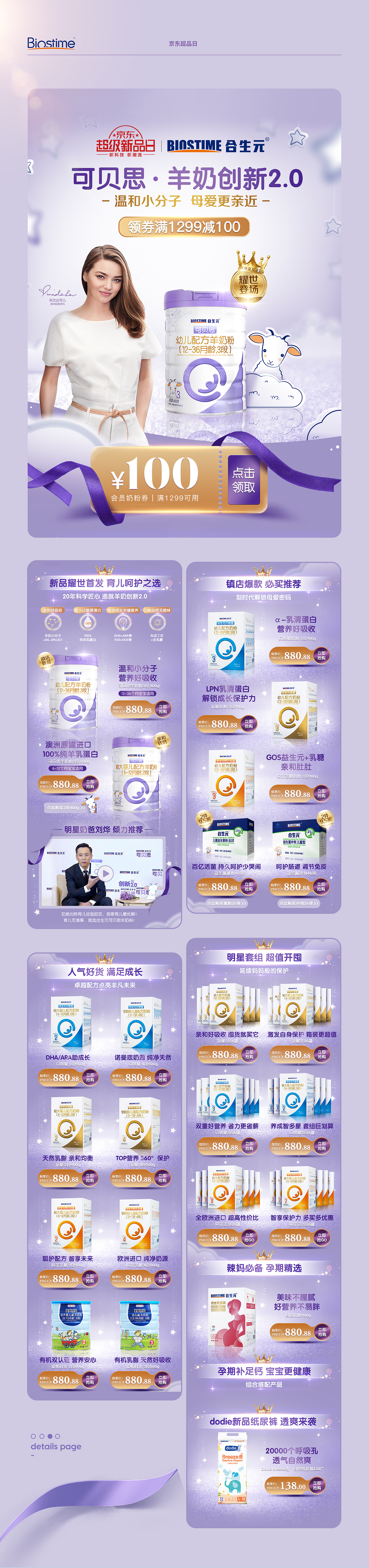 2018-2020 web作品集