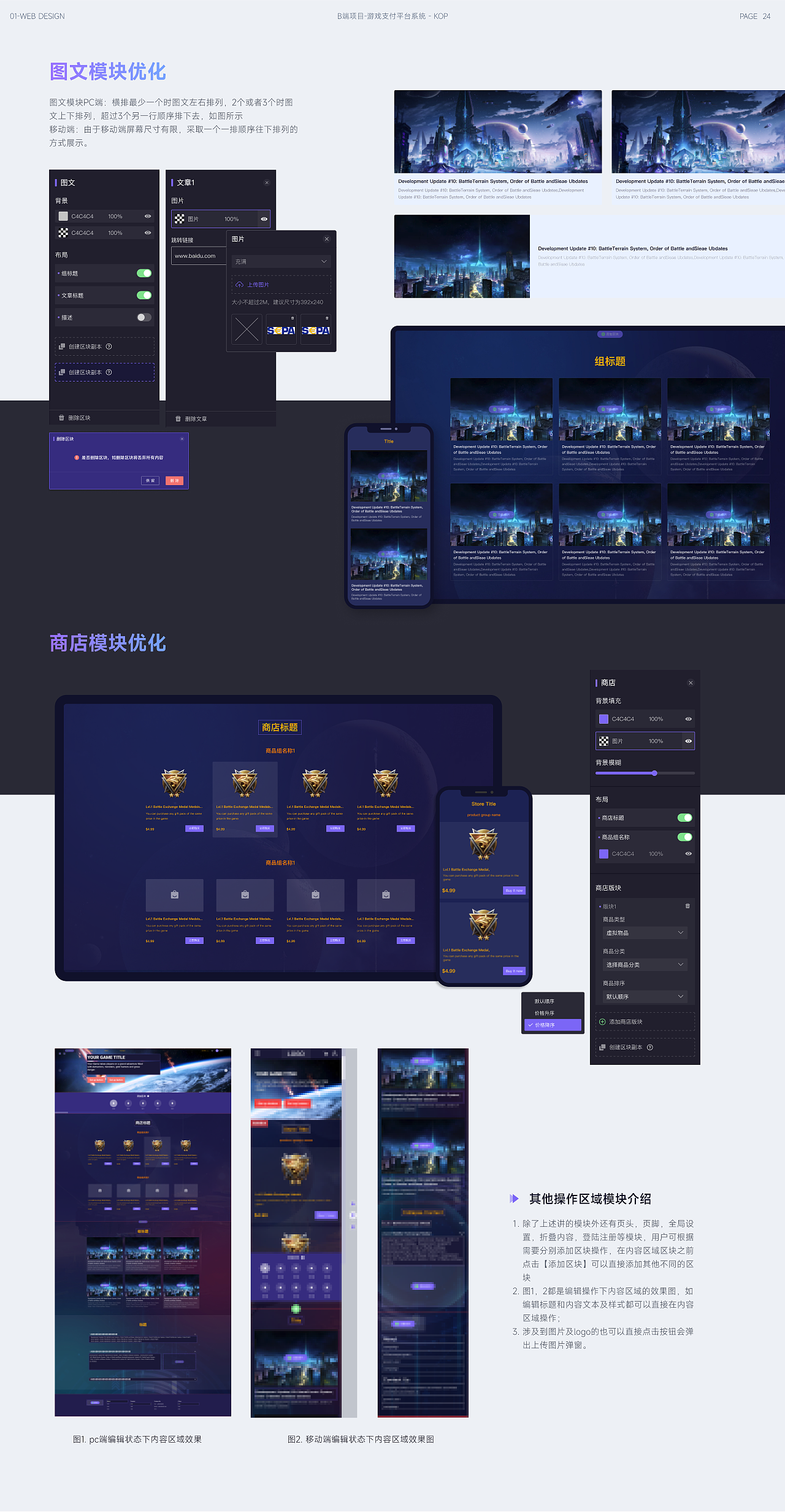 2023UI/UX作品集（图ZMzUyMDQ4ODgw） - 交互/UE - 站酷设计师英子Sharon原创素材 - 站酷ZCOOL