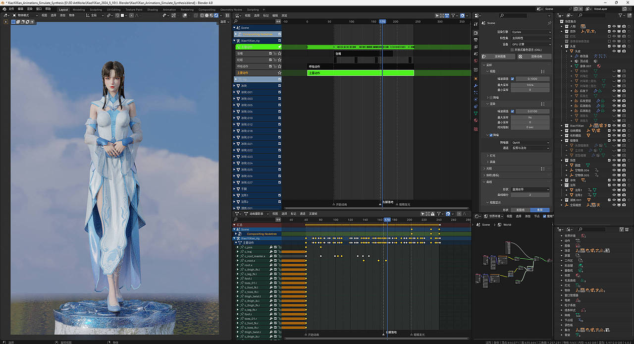 【斗破苍穹二创】“冰霜芙蓉”-- 冰仙儿