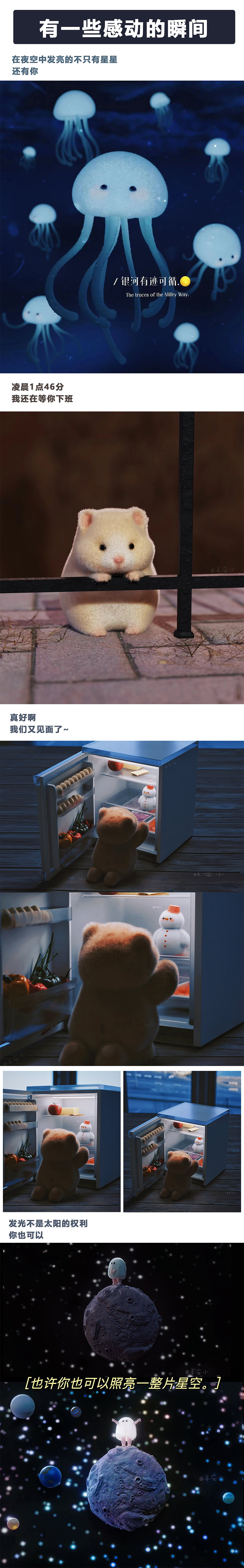 【治愈系合集】辛安小原创（图ZMzI3NjA0ODY0） - 人物/生物 - 站酷设计师辛安小xin原创素材 - 站酷ZCOOL