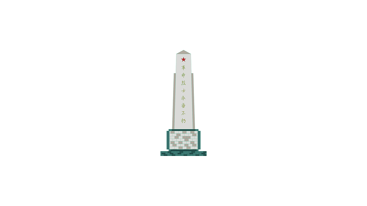鞍山城市形象设计（图ZMjk2NTA4MDA4） - IP形象 - 站酷设计师阿跃x原创素材 - 站酷ZCOOL