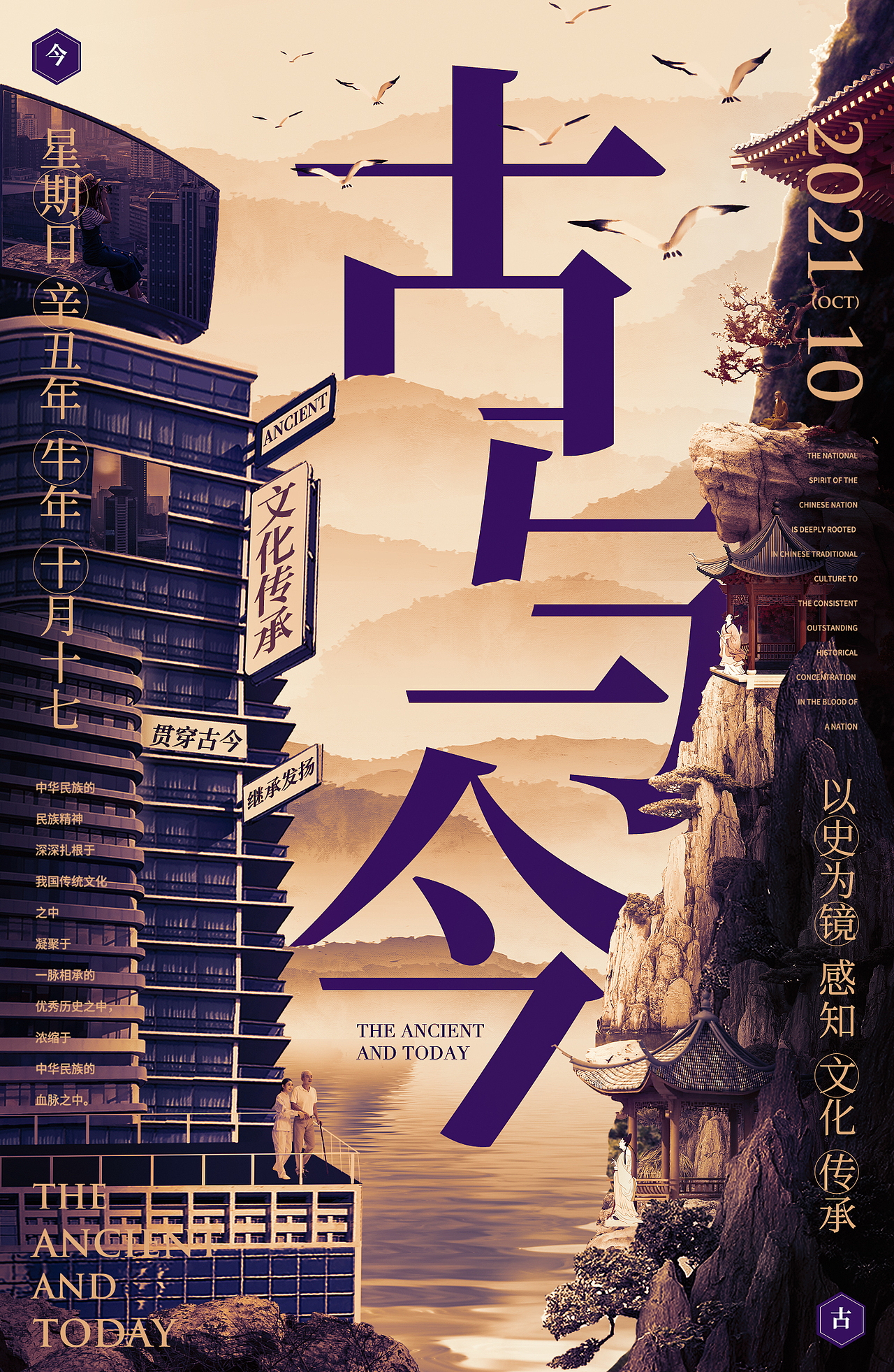 海报练习合辑-01（图ZMzA1MDAzNDUy） - 海报 - 站酷设计师Li-T原创素材 - 站酷ZCOOL