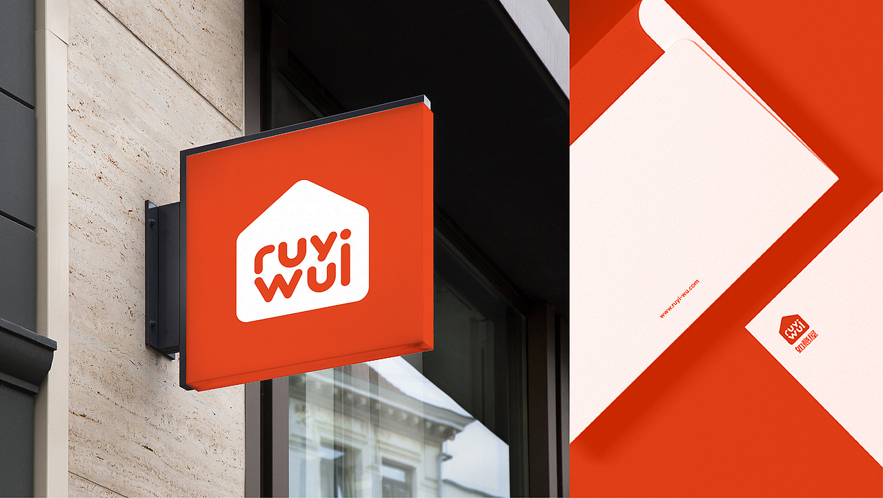 如意屋家居 品牌全案策划设计