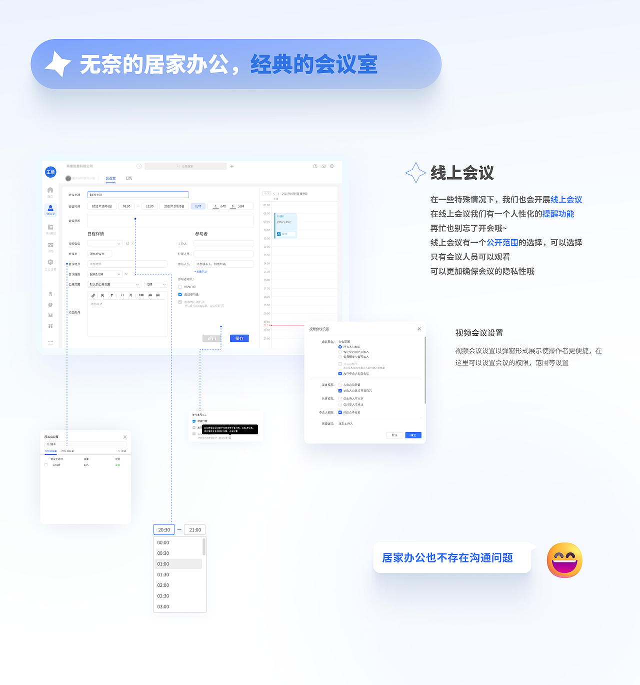夜深了,该加班了~