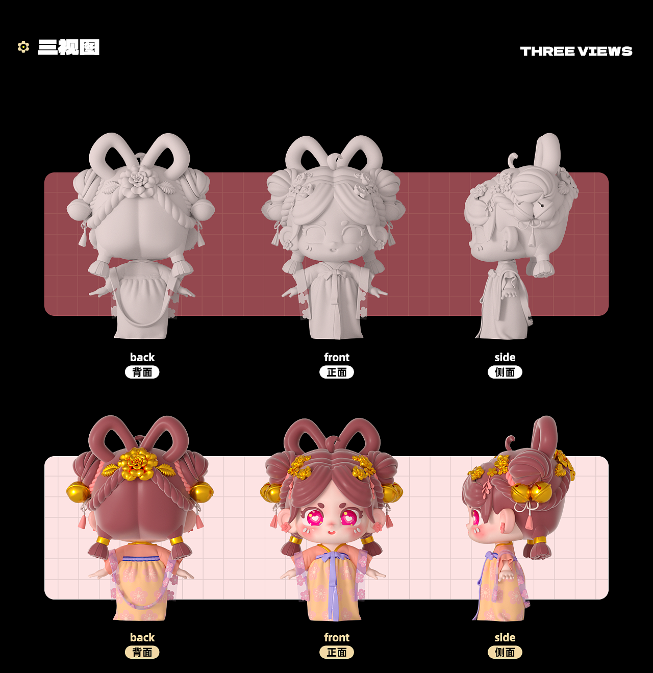 【柳柳与狗蛋】 原创IP设计（图ZMzU1NjE4NzY4） - 人物/生物 - 站酷设计师小杨同学XD原创素材 - 站酷ZCOOL