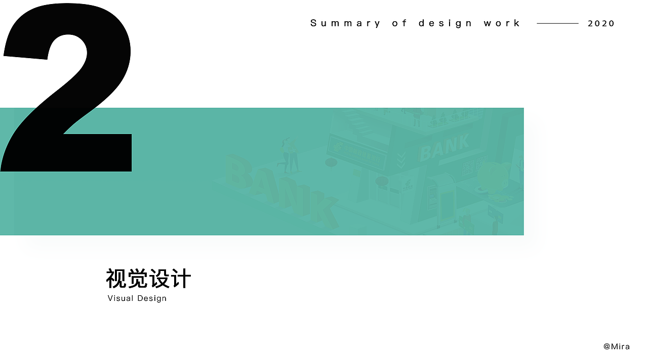 2020年设计作品合集 —— 品牌视觉（图ZMzM2NzM3MjI0） - 品牌 - 站酷设计师Mira米苒原创素材 - 站酷ZCOOL