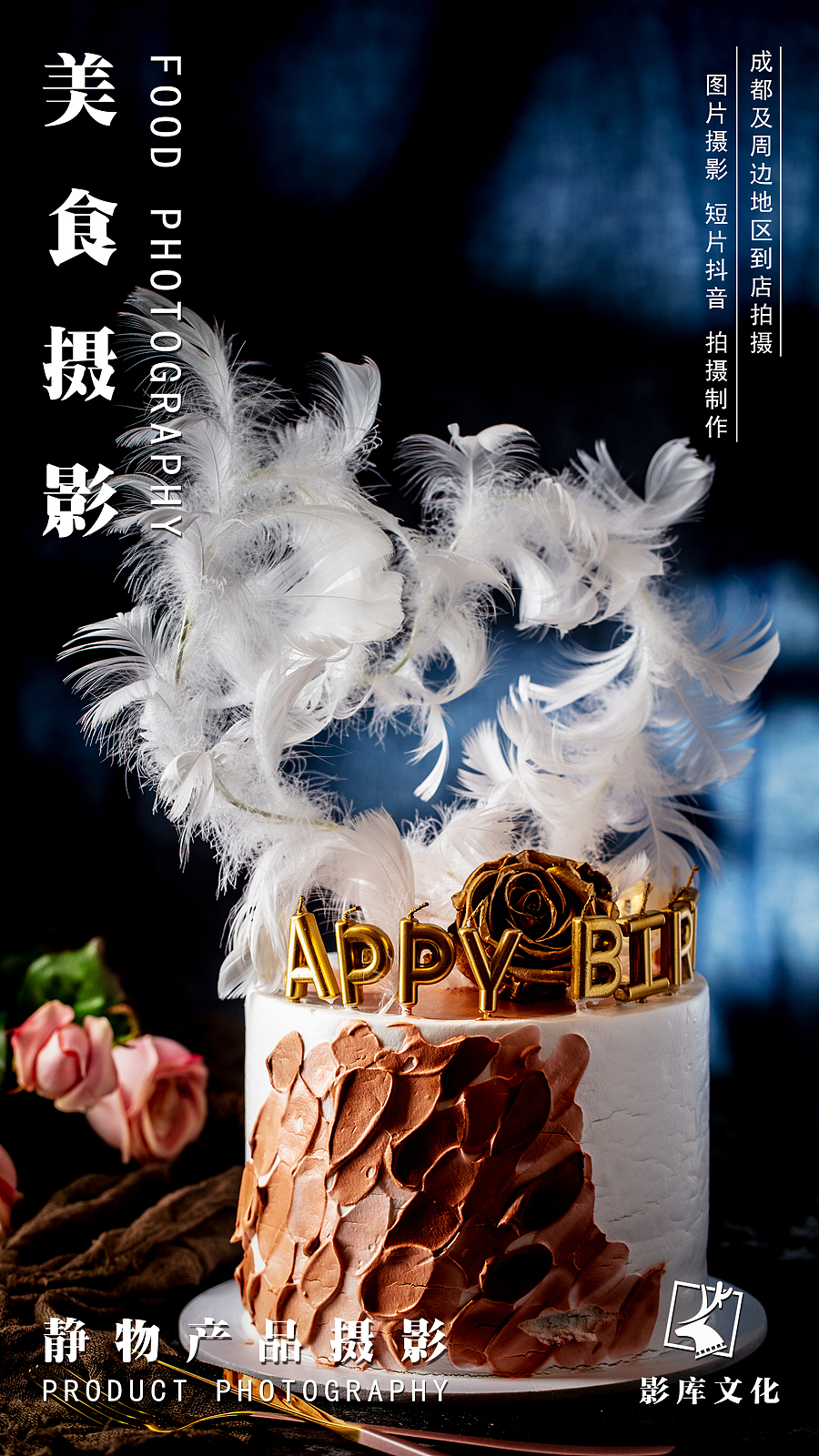 ✘✘✘四月蛋糕甜点✘✘✘