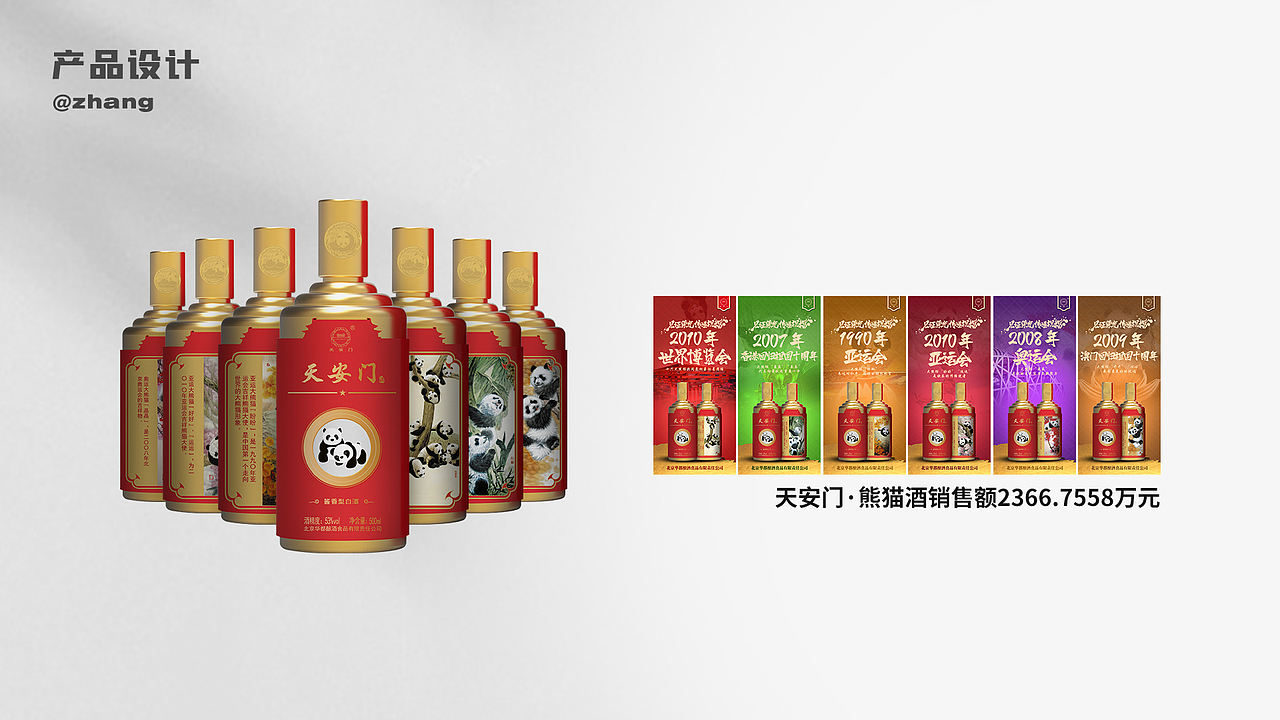 2022作品集合（图ZMzIyNzU0NTk2） - 海报 - 站酷设计师Mountain旭原创素材 - 站酷ZCOOL