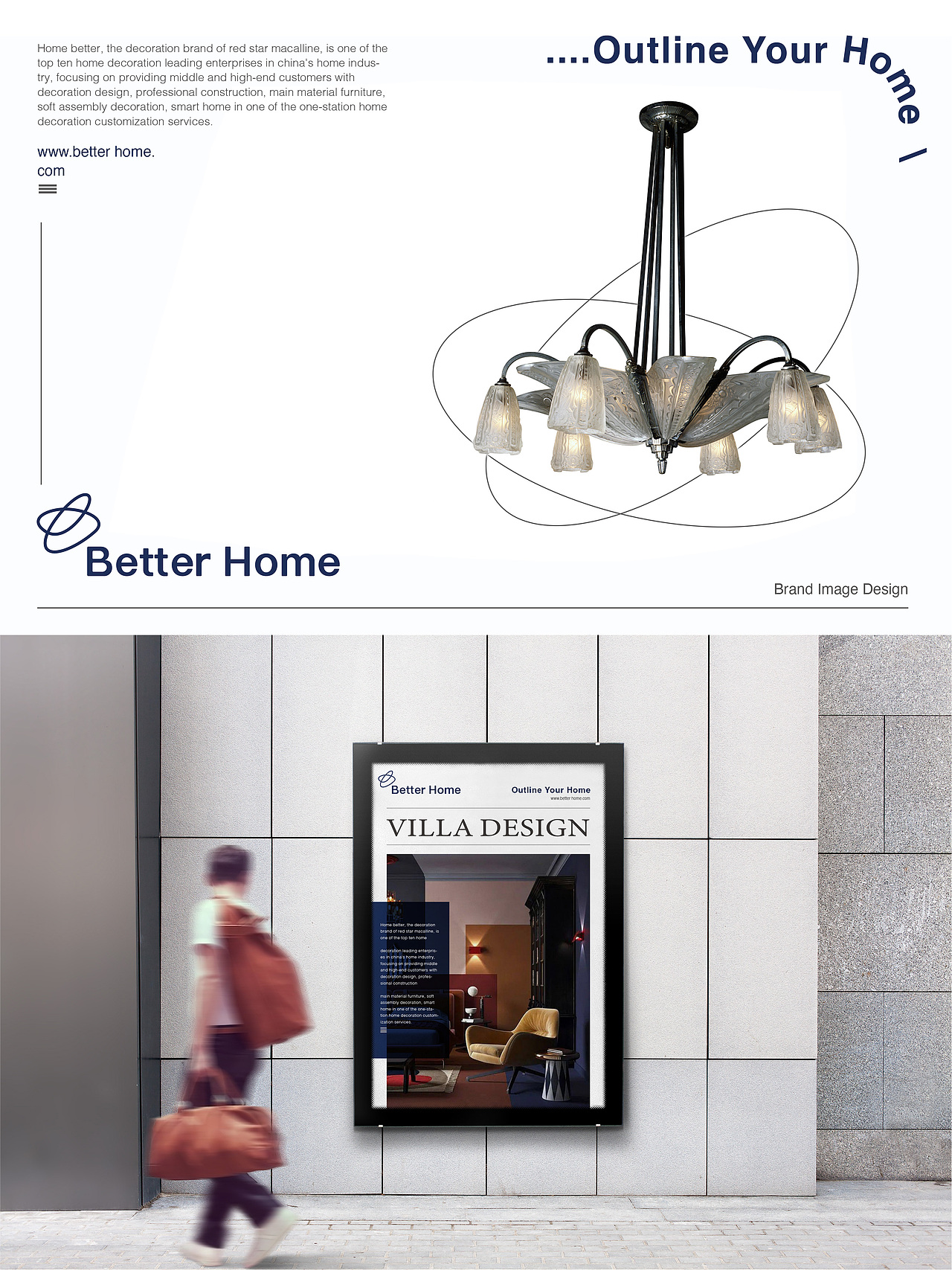 品牌形象设计｜红星美凯龙家倍得品牌形象设计（图ZMzQzMDczNzcy） - 品牌 - 站酷设计师暴力的小肉丸子原创素材 - 站酷ZCOOL