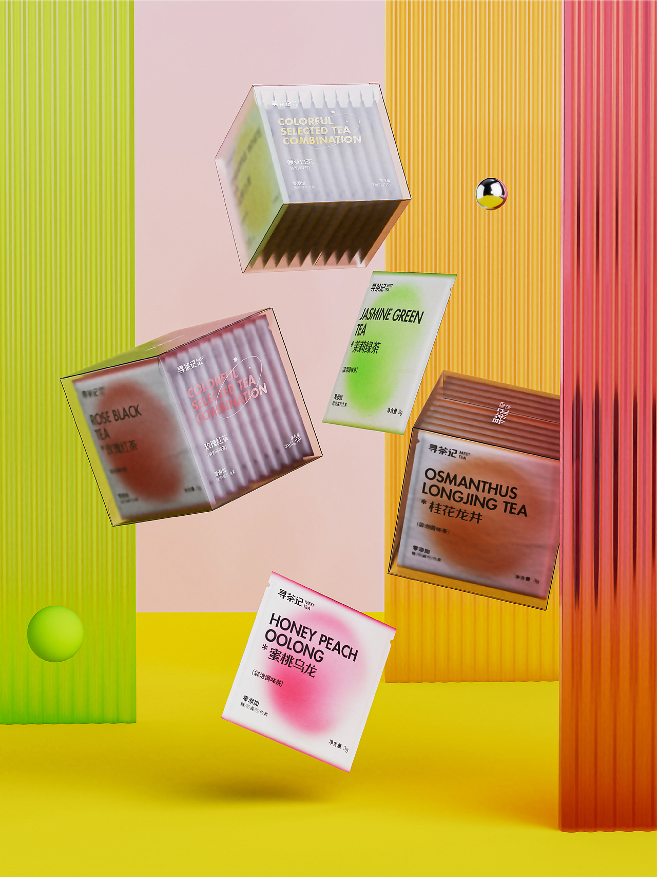 寻茶记丨水果茶包装设计（图ZMzMxNjk2ODA0） - 包装 - 站酷设计师六小出DESIGN原创素材 - 站酷ZCOOL