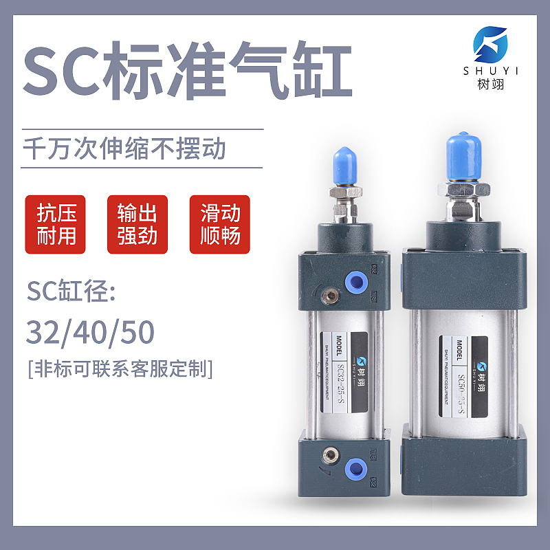 机械设备 标准气缸（图ZMzE3ODAwODky） - 电商 - 站酷设计师猫宁设计师原创素材 - 站酷ZCOOL