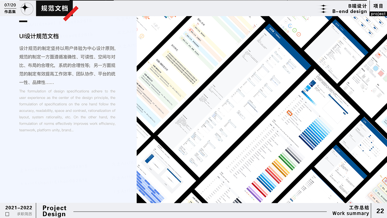 界面优化（图ZMzEwNDM3NDI4） - 交互/UE - 站酷设计师宋亚莲原创素材 - 站酷ZCOOL