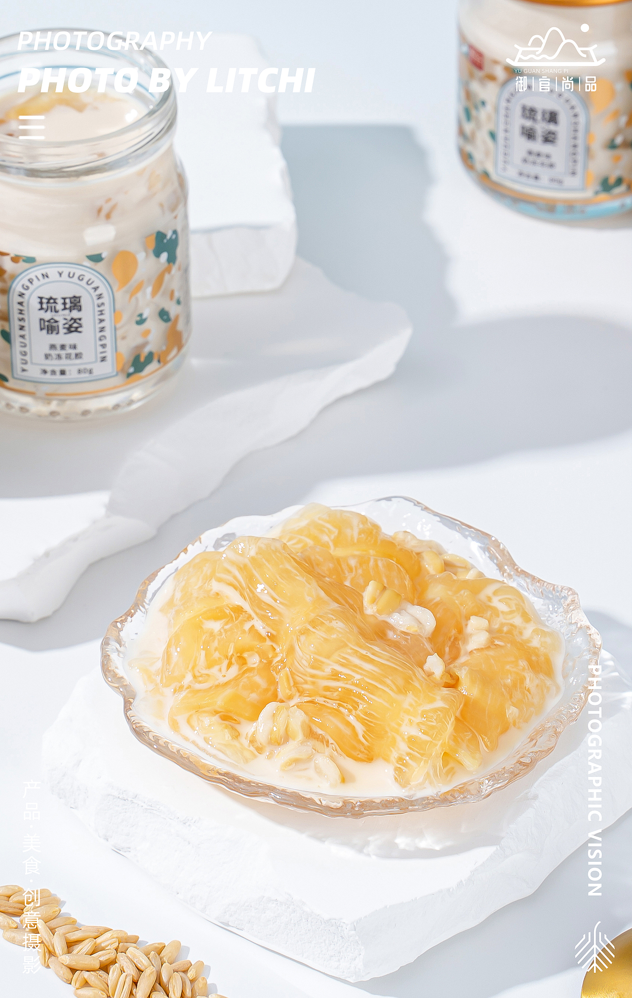 奶冻花胶/厚椰乳燕窝粥/人参燕窝银耳羹/即食燕窝 拍摄（图ZMzM4NzQzNjY0） - 美食摄影 - 站酷设计师荔枝传媒原创素材 - 站酷ZCOOL