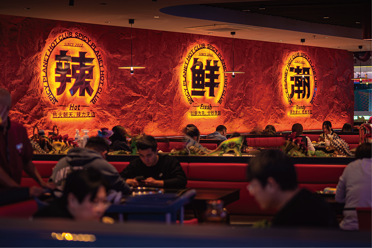 火锅品牌与IP设计｜辣力行星™️火锅俱乐部（图ZMzIzMDM2MzYw） - 品牌 - 站酷设计师SayMeow免贵姓猫原创素材 - 站酷ZCOOL