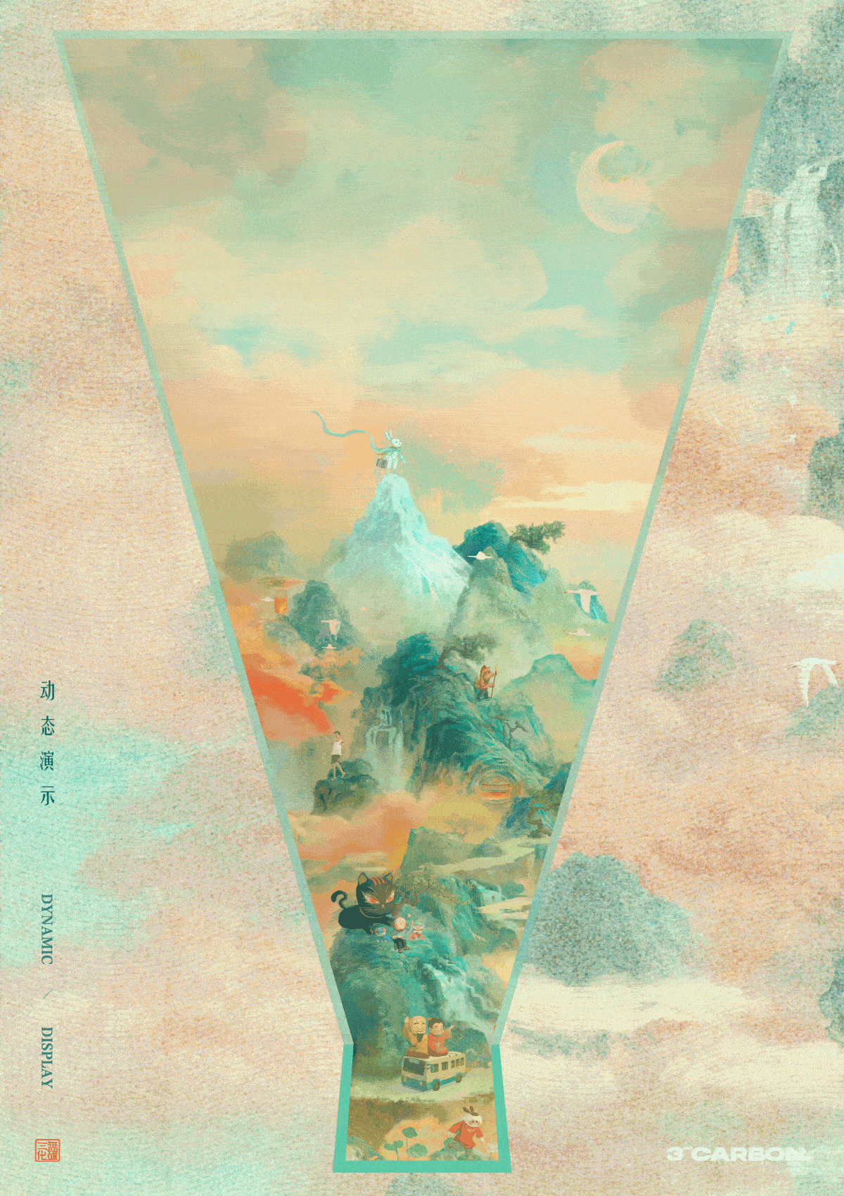 上影天幕 | 中国奇谭·粒子水墨风格创作(图ZMzQ5OTI5MzU2) - 动画/影视 - 站酷设计师三无化碳原创素材 - 站酷ZCOOL