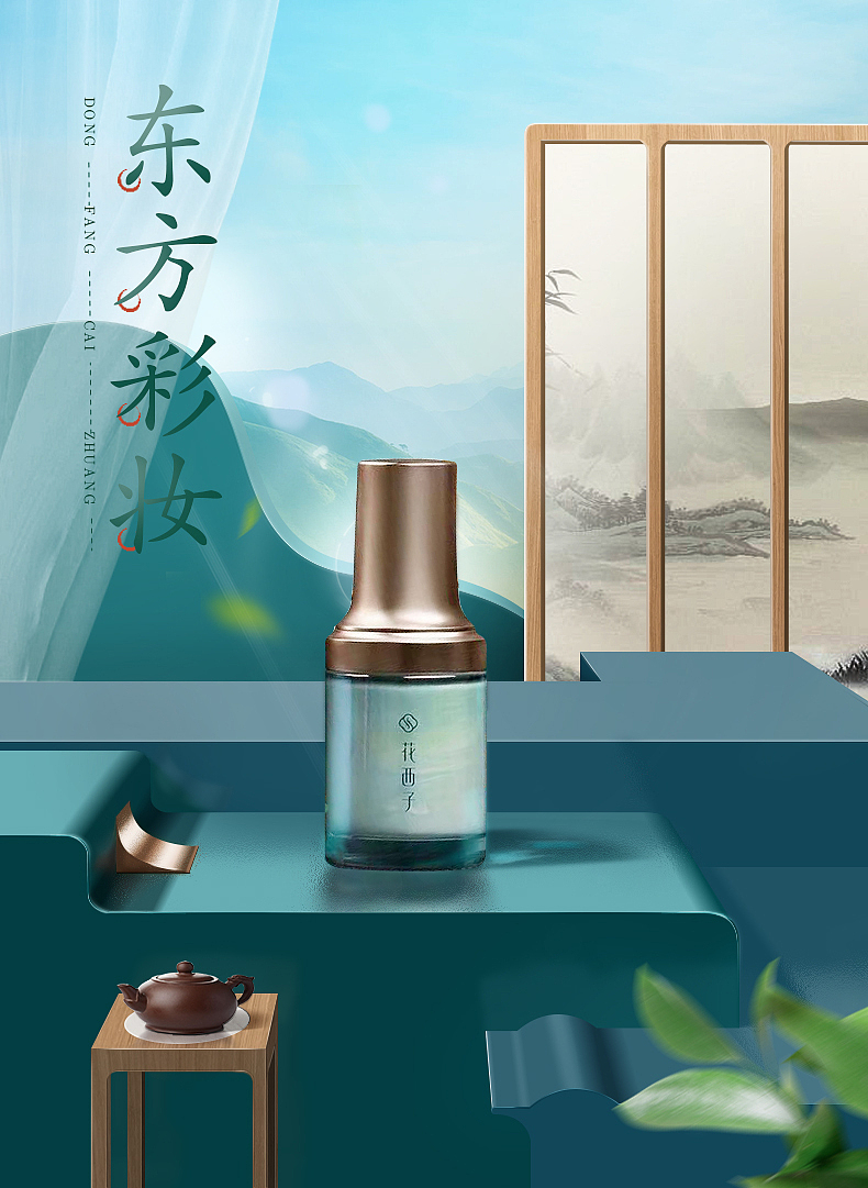 学习作品-杰士邦-p4d第一节（图ZMzUxNDkzMTEy） - 海报 - 站酷设计师勉强可爱sy原创素材 - 站酷ZCOOL