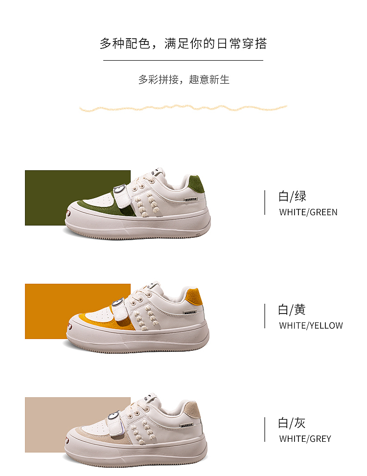 回力（图ZMzQwMjU4NDIw） - 产品摄影 - 站酷设计师ZGRayTrace原创素材 - 站酷ZCOOL