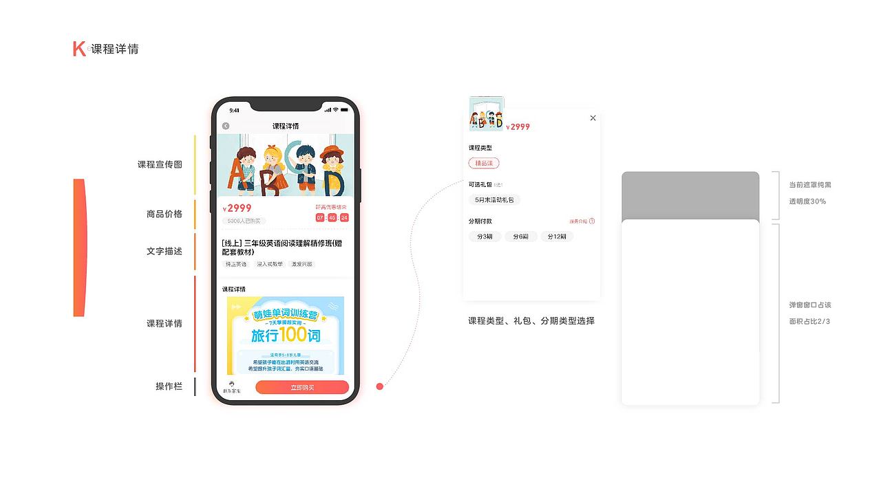 2019-2020年作品整理（图ZMzIxMDI0NTM2） - APP界面 - 站酷设计师热心市民小李_UI原创素材 - 站酷ZCOOL