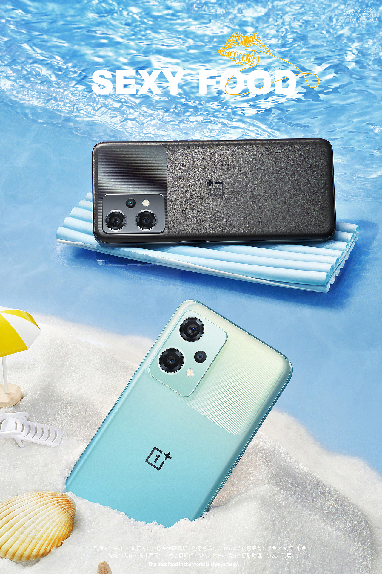 电子产品摄影 | 一加OnePlus × 性感美食研究所（图ZMzA2NjE2MzE2） - 产品摄影 - 站酷设计师春生生画原创素材 - 站酷ZCOOL