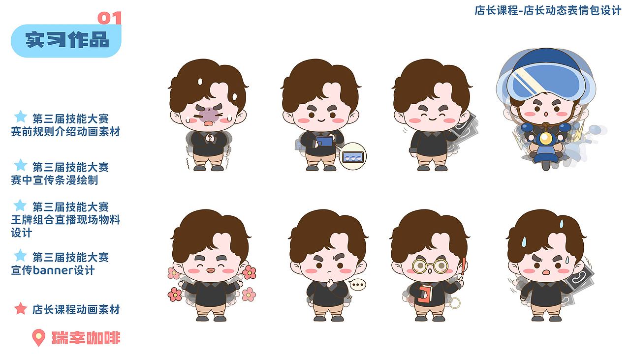 2022-2023作品集（图ZMzI5NTMwMzk2） - 创作习作 - 站酷设计师蹄蹄蛙原创素材 - 站酷ZCOOL