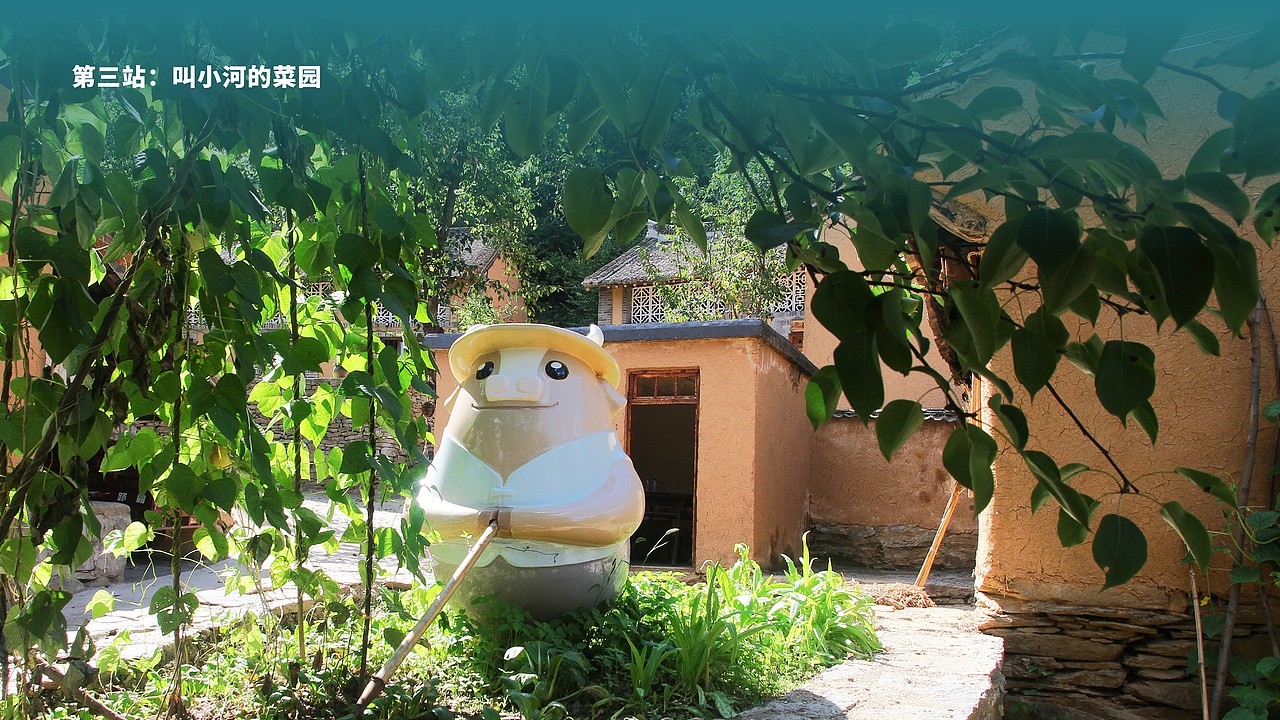 叫河镇特色文旅小镇策划设计