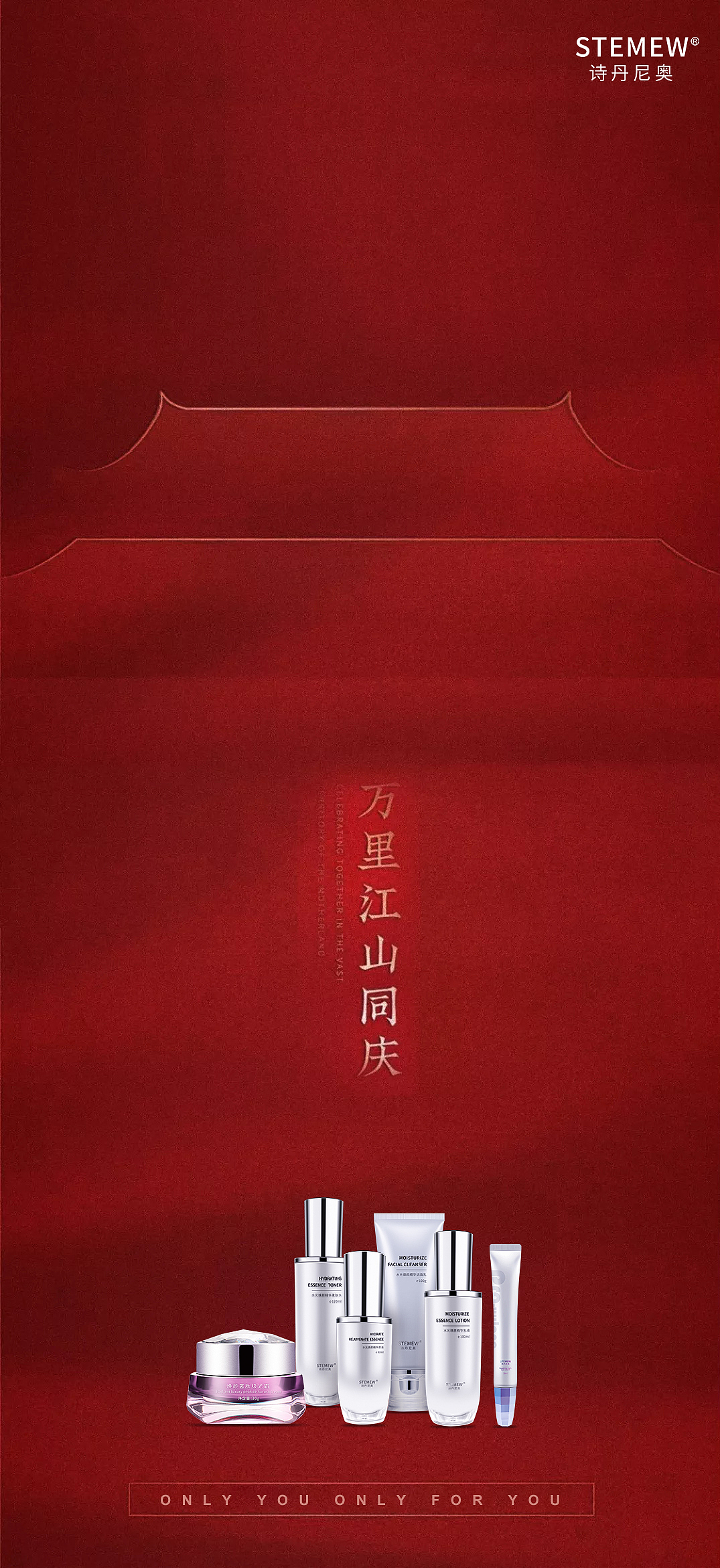 节日海报（图ZMzA2NjczODgw） - 海报 - 站酷设计师逆向高潮原创素材 - 站酷ZCOOL