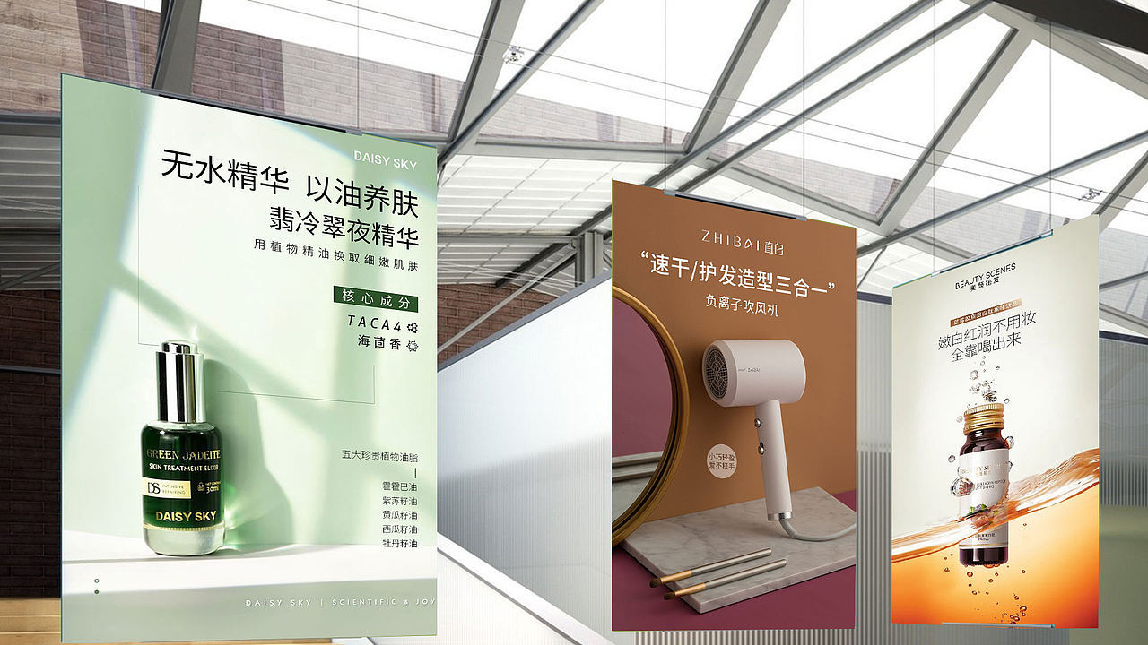 平面电商作品集（图ZMzM1OTM2ODAw） - 海报 - 站酷设计师Z09444566原创素材 - 站酷ZCOOL