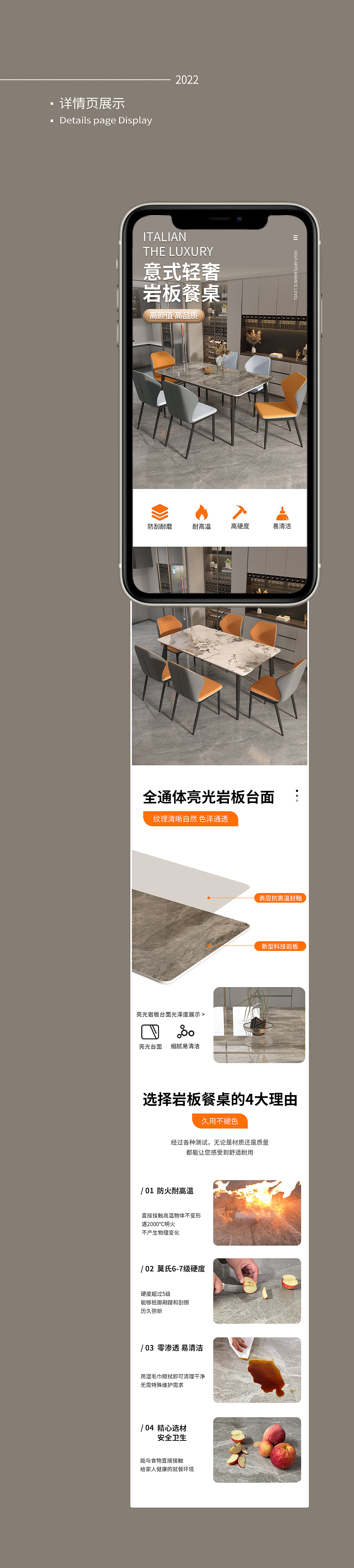 岩板餐桌椅详情3D效果图