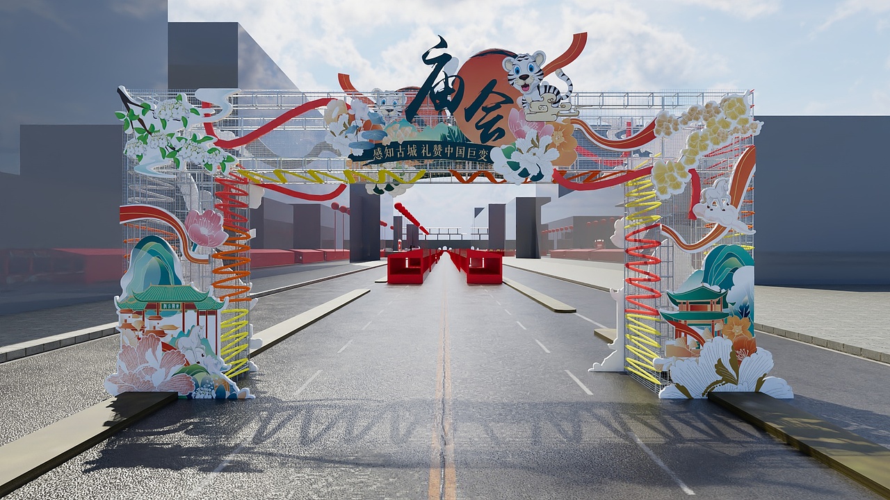 2023-2024白虎山庙会