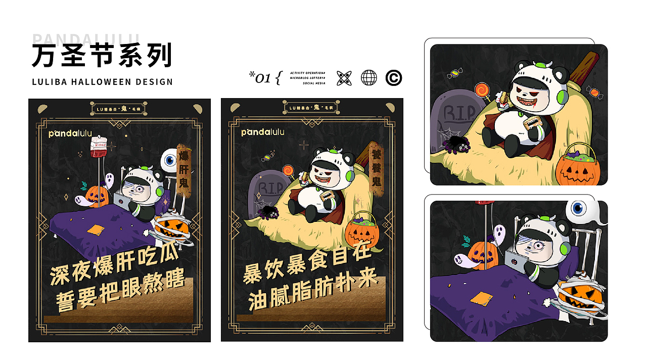 2021-2022作品汇总（图ZMzAwMTE3NTcy） - 商业插画 - 站酷设计师豆浆包原创素材 - 站酷ZCOOL