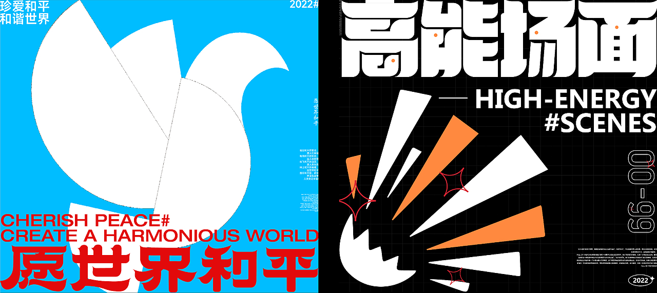 FONT DESIGN&雨缘字集01（图ZMzAyNTA4Njg0） - 字体/字形 - 站酷设计师青山遇雨缘原创素材 - 站酷ZCOOL