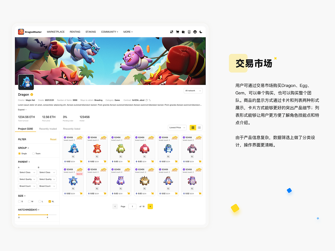 2024个人作品集（图ZMzY4NTEyMDU2） - 软件界面 - 站酷设计师简nan原创素材 - 站酷ZCOOL