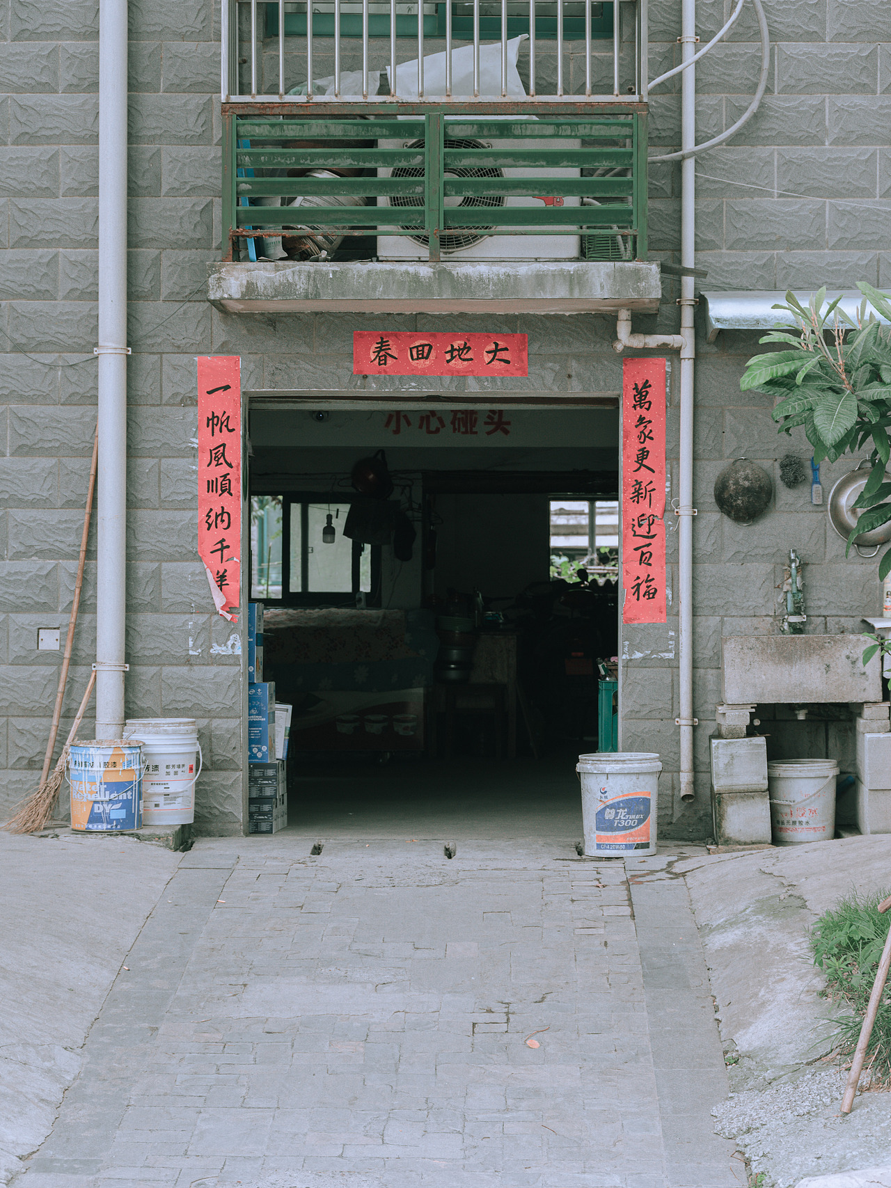 日常记录-我的城市