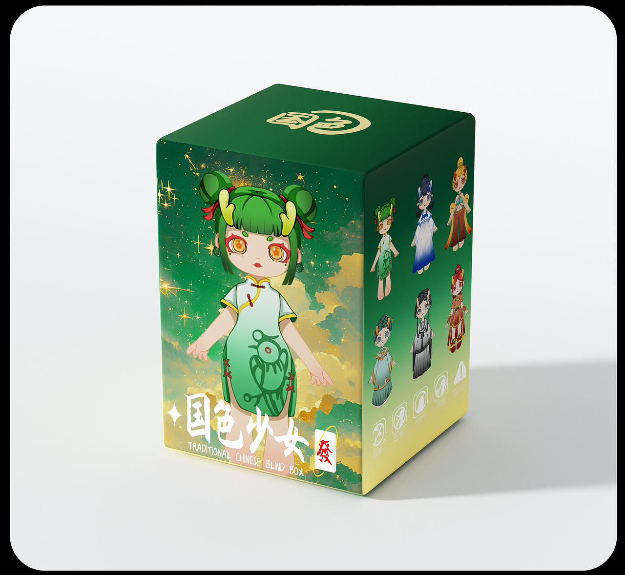 【国色少女】︱原创IP︱潮玩盲盒（图ZMzY1OTYyNjY4） - 产品 - 站酷设计师黑兔的学习日记原创素材 - 站酷ZCOOL