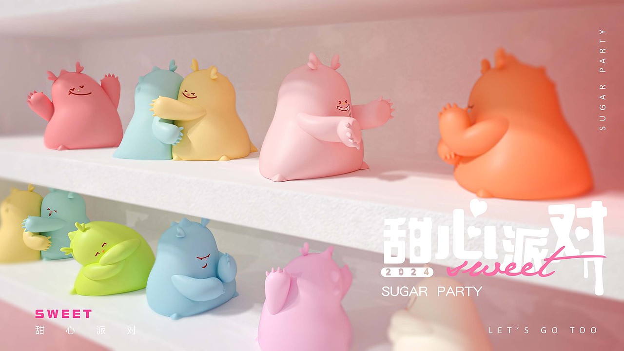 甜心派对！龙年美陈设计