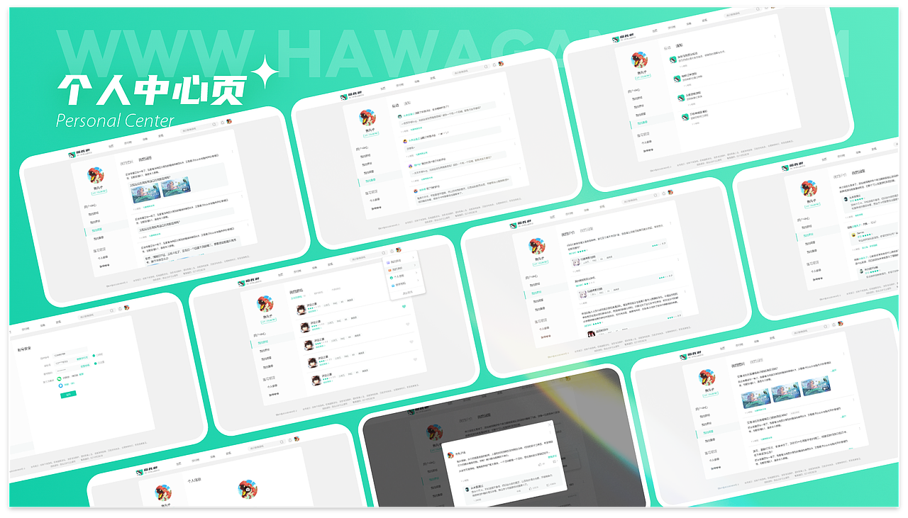 求职作品集（图ZMzMwNDYzOTQ4） - APP界面 - 站酷设计师五月之恋原创素材 - 站酷ZCOOL