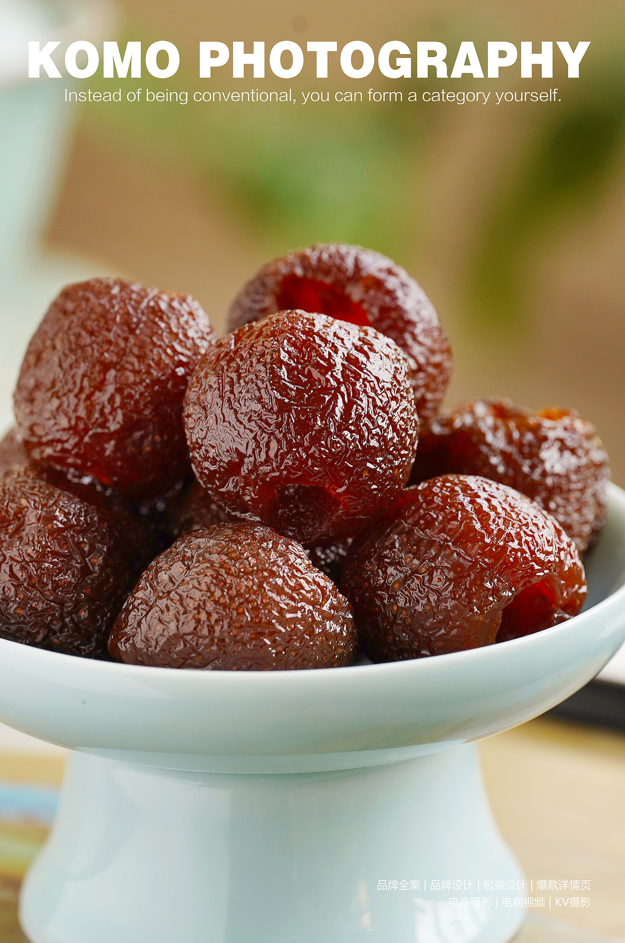 山楂果脯拍摄 果脯拍摄 小零食摄影 美食摄影（图ZMzQ1OTcwMTgw） - 美食摄影 - 站酷设计师孔墨摄影原创素材 - 站酷ZCOOL