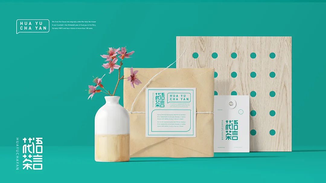 【壹峰创新】吴裕泰之花语茶言(图ZMzA1MTIzMDY4) - 品牌 - 站酷设计师壹峰创新原创素材 - 站酷ZCOOL