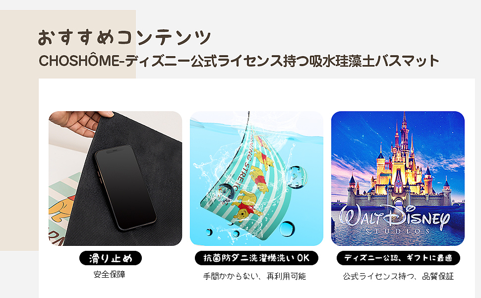 Amazon日本站浴室垫（图ZMzQyNTA1MjE2） - 电商 - 站酷设计师GDiddle原创素材 - 站酷ZCOOL