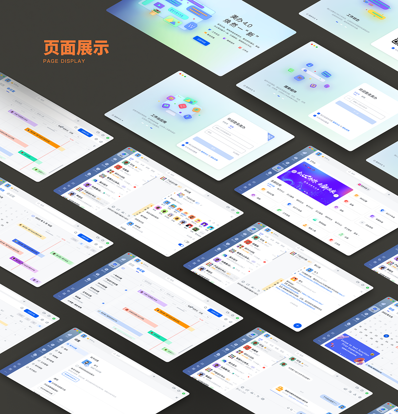 Portfolio_2022.01-06（设计复盘2022上半年）（图ZMzEyMTY1NjA4） - APP界面 - 站酷设计师Slow_Design原创素材 - 站酷ZCOOL